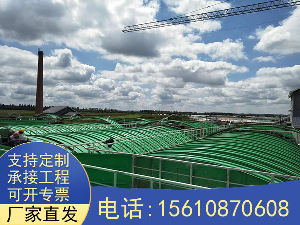 玻璃鋼污水池罩
